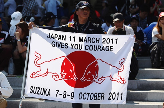2011 Japanese Grand Prix