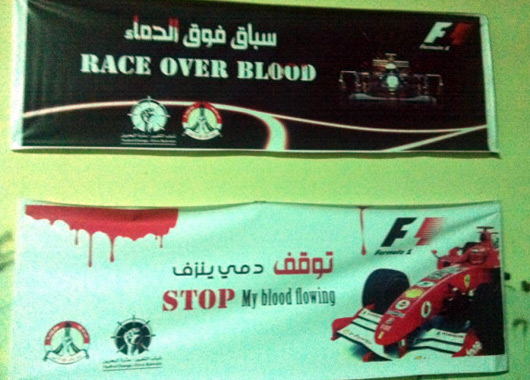 Bahrain Grand Prix protest banners