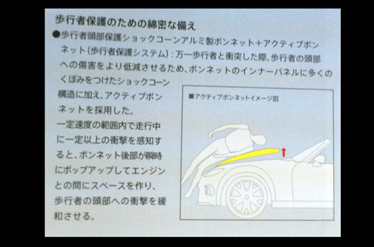 Mazda MX-5 NC3 facelift